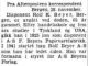 Nekrolog - Rolf von Krogh Tiedemann Beyer 